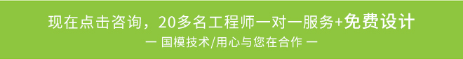 通信模塊屏蔽罩