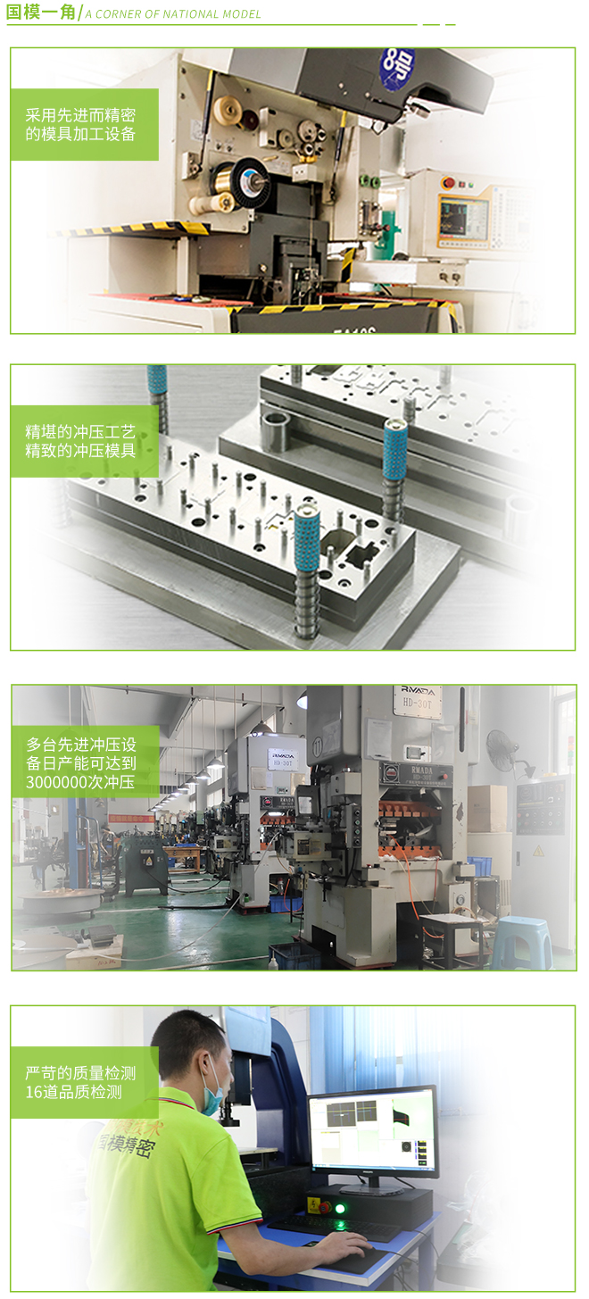 沖壓連續(xù)模具