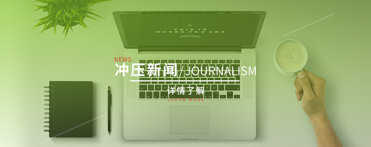 國(guó)模新聞